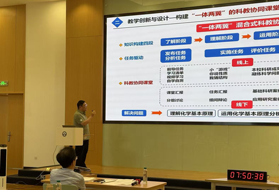 <h3>喜讯！郭勉团队获全国高校混合式教学设计创新大赛一等奖</h3>